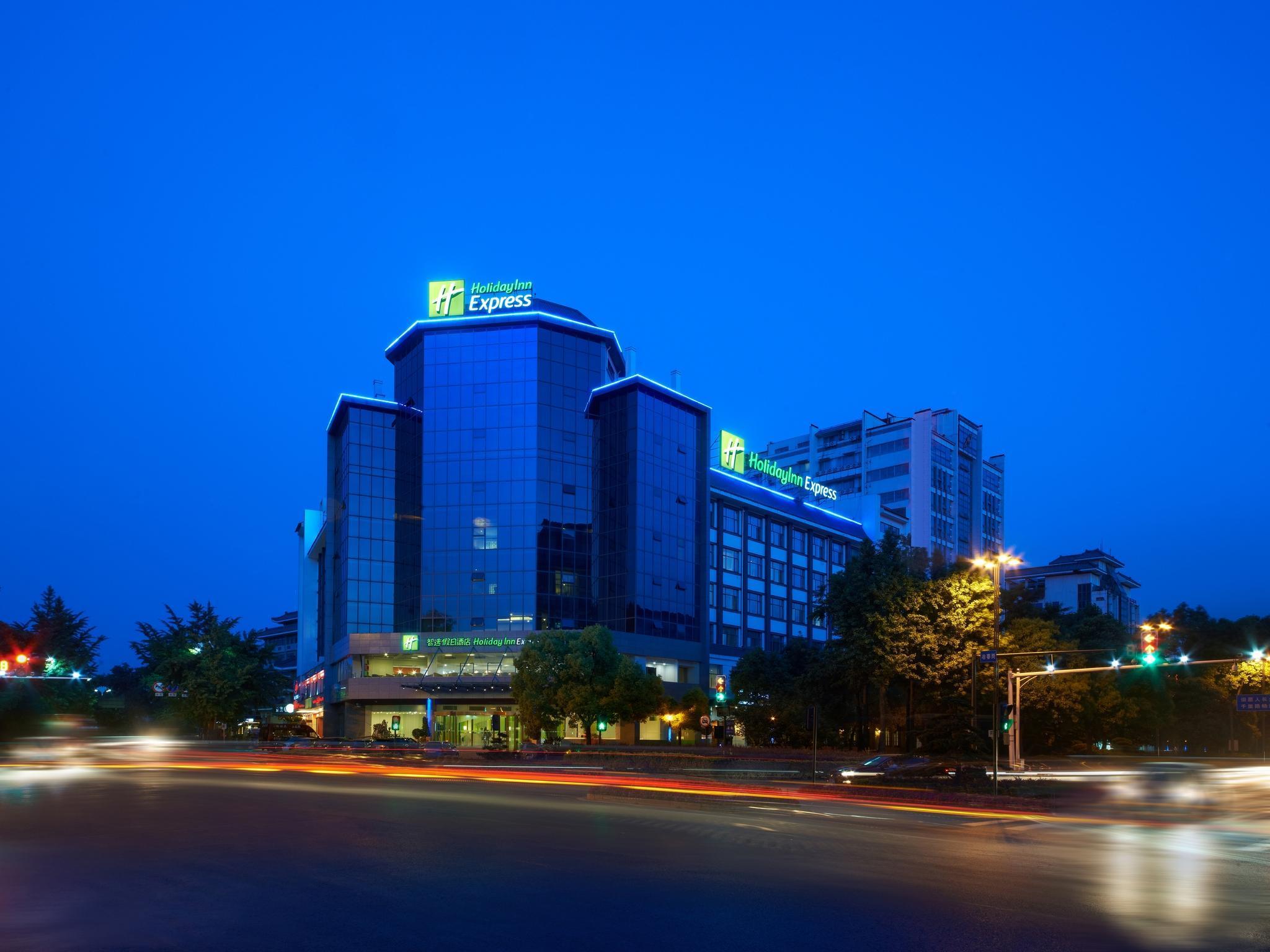 Holiday Inn Express Yangzhou City Center By Ihg מראה חיצוני תמונה