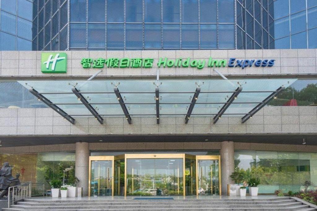 Holiday Inn Express Yangzhou City Center By Ihg מראה חיצוני תמונה